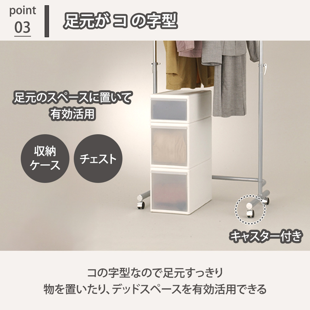 ハンガーラック パイプハンガー 伸縮 幅80 キャスター付き 洋服掛け ち