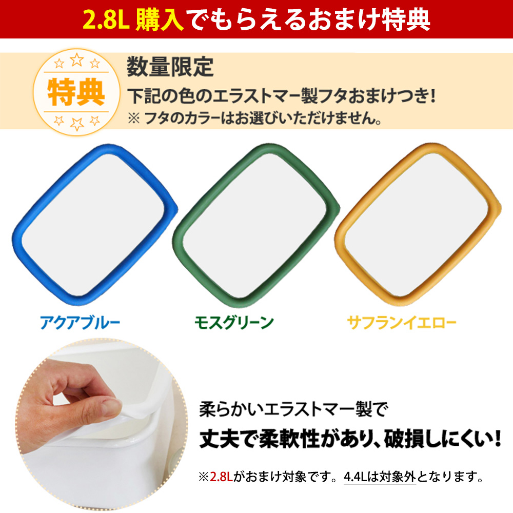 富士ホーロー おまけつき ぬか漬け容器 水取り器付 ちょっとぬか漬け
