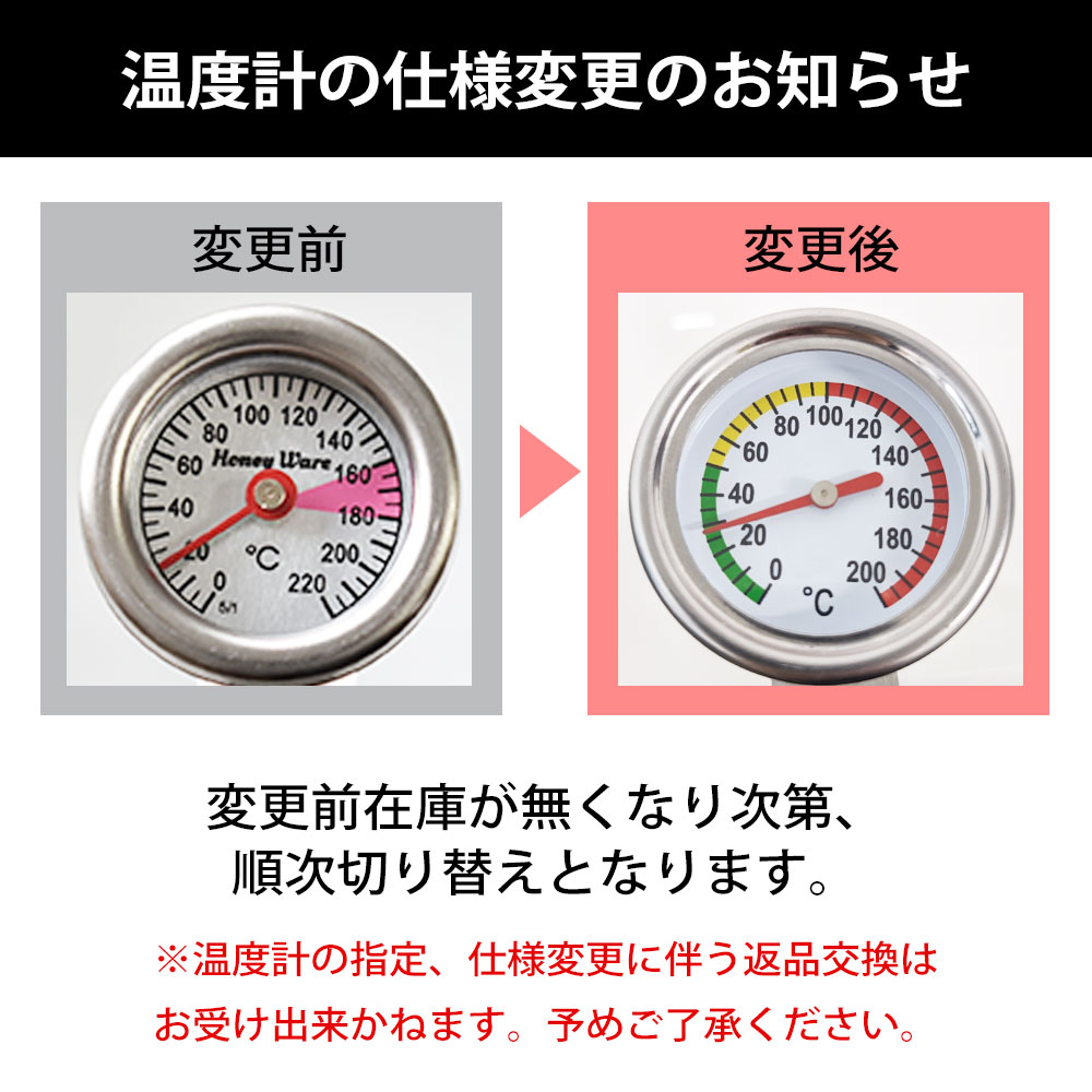 富士ホーロー 温度計 料理 揚げ物 温度計 料理用温度計 クッキング温度