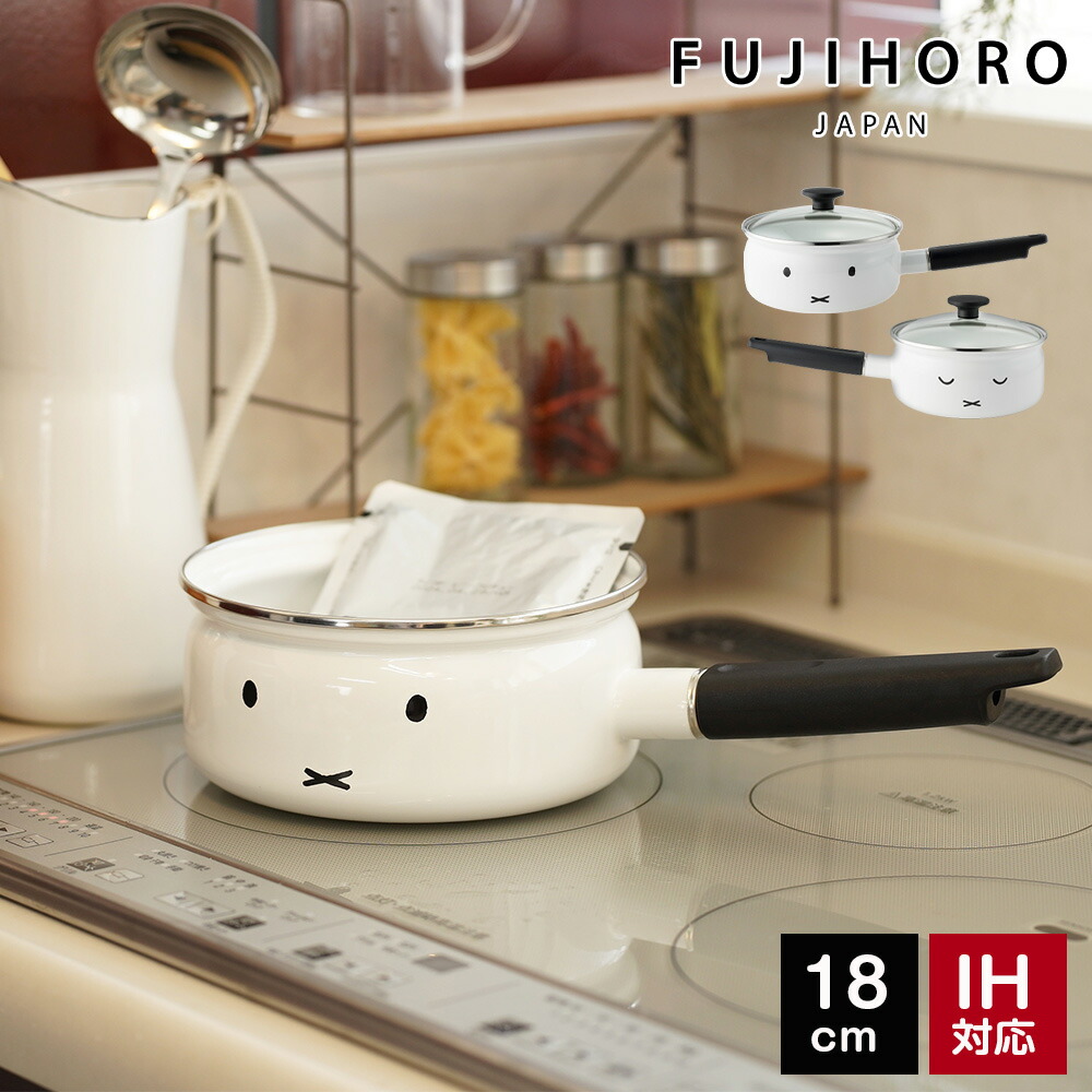 miffyface Series 両手鍋 18cm ガラス蓋 ミッフィーフェイス ガス火 直