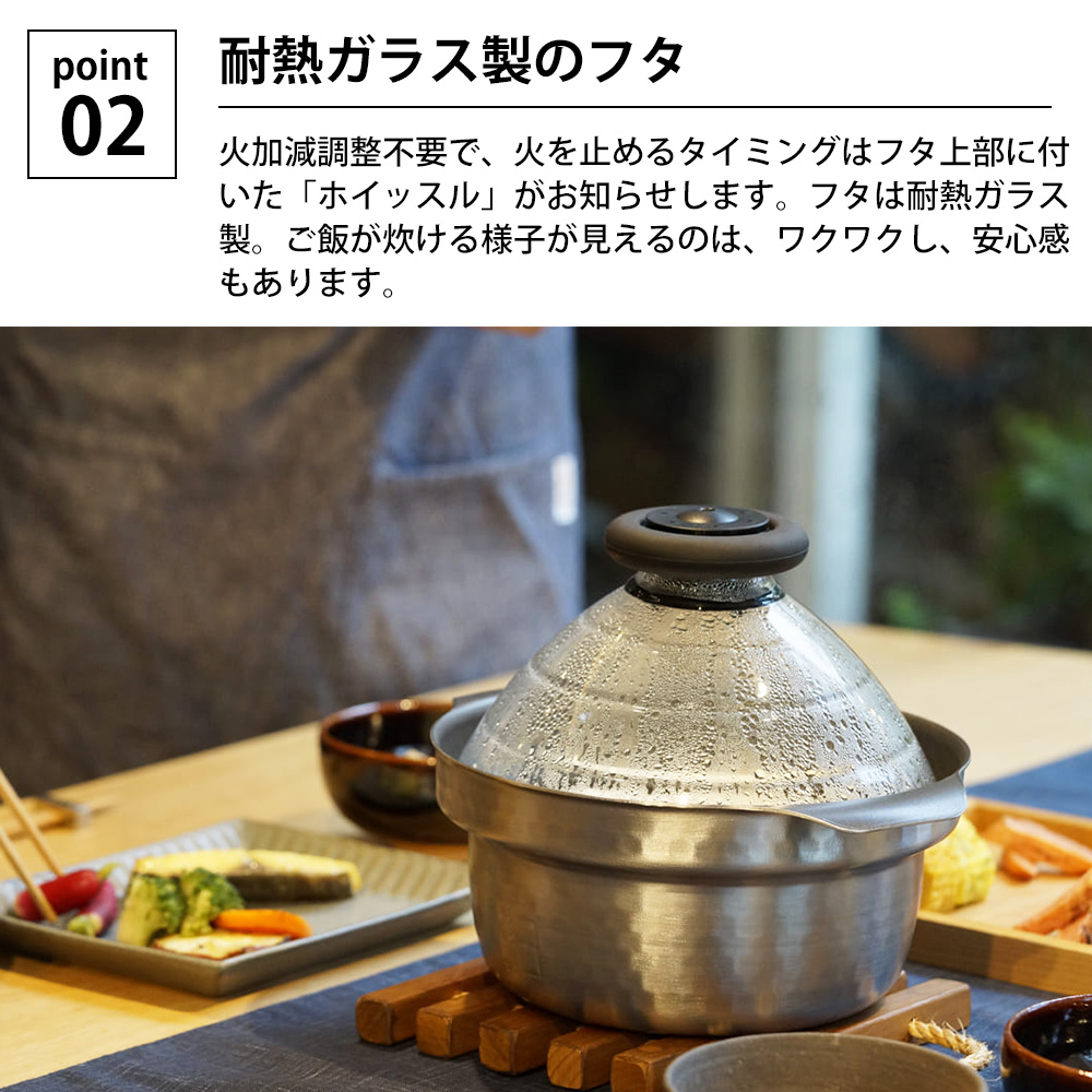 HARIO（ハリオ） ご飯鍋 フタがガラスのIH対応ご飯窯雪平 直火 ガス火