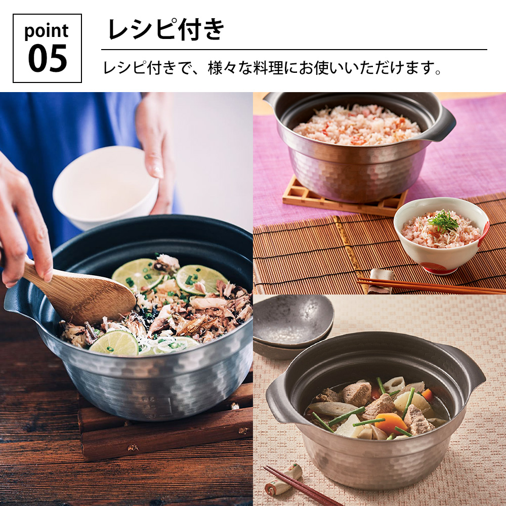 HARIO（ハリオ） ご飯鍋 フタがガラスのIH対応ご飯窯雪平 直火 ガス火