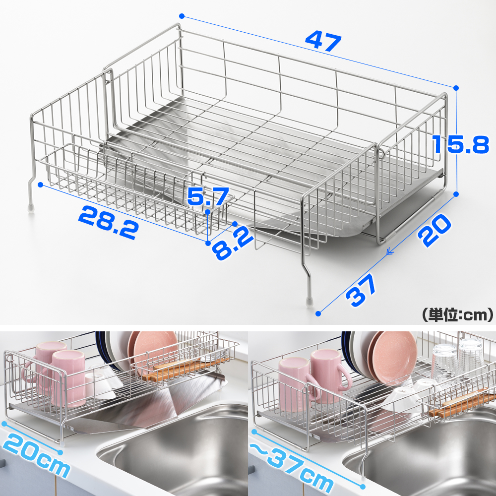 水切りラック シンク上 水切りかご ステンレス シンクサイド 幅の 