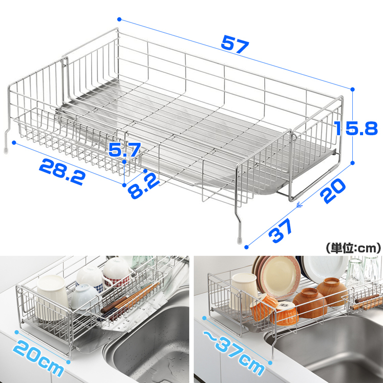 水切りラック シンク上 水切りかご ステンレス シンクサイド 幅の 