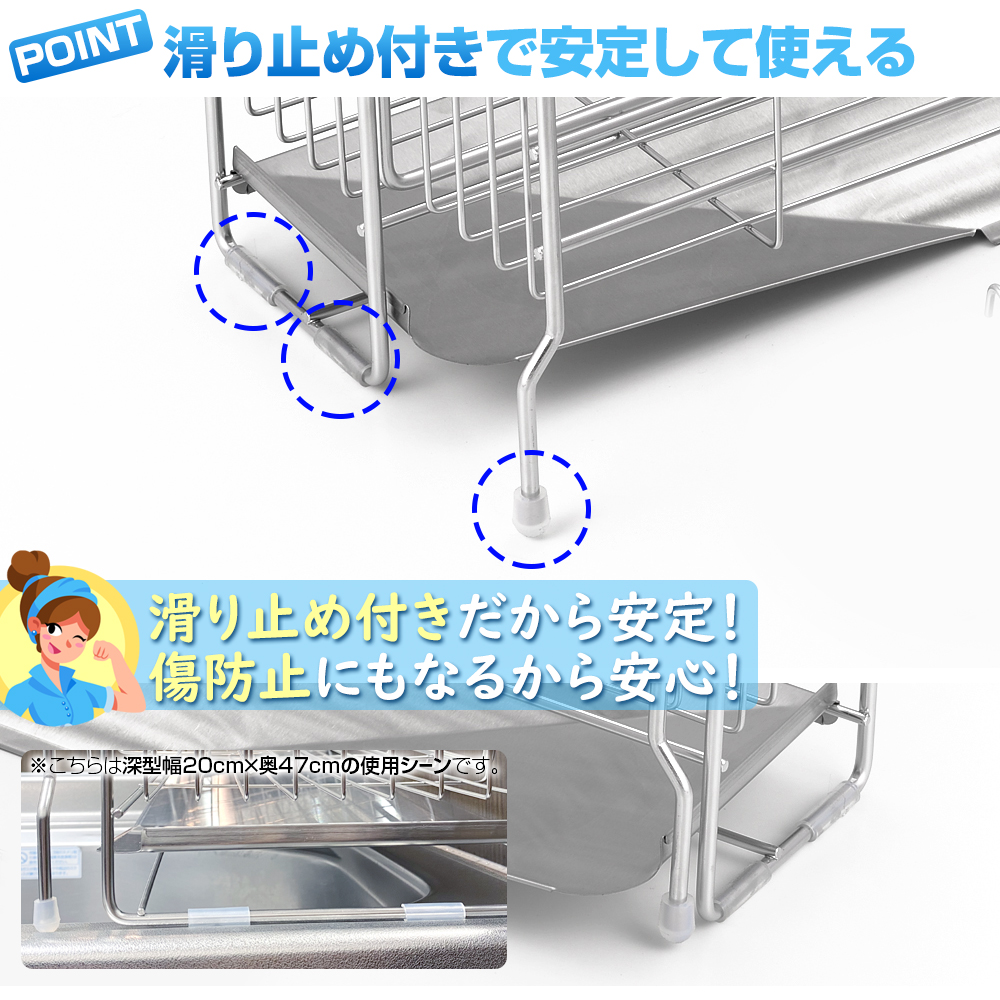 水切りラック シンク上 水切りかご ステンレス シンクサイド 幅の 