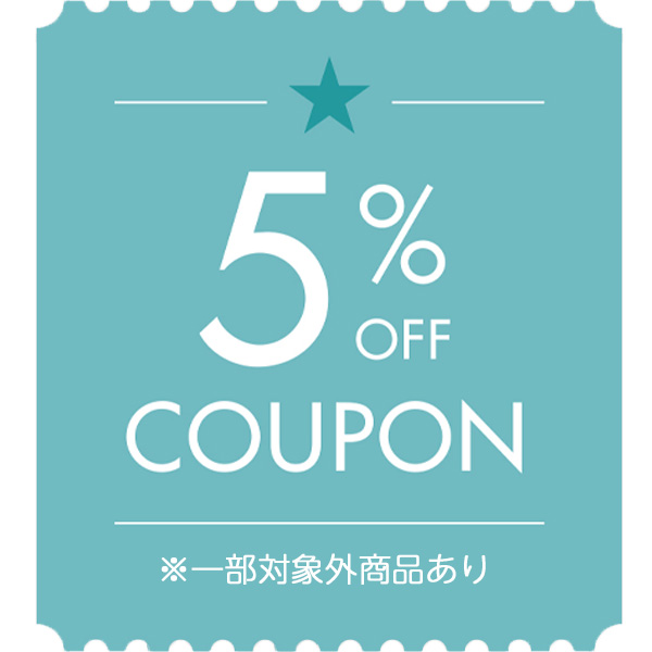 セレクト・ココの「7月15日(金)限定5%OFFクーポン【セレクトココ】」のクーポン