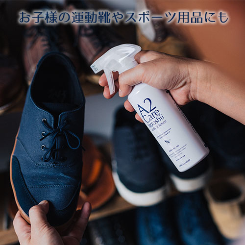 A2Care（エーツーケア） スプレー300ml＆詰め替え用300mlセット ANA