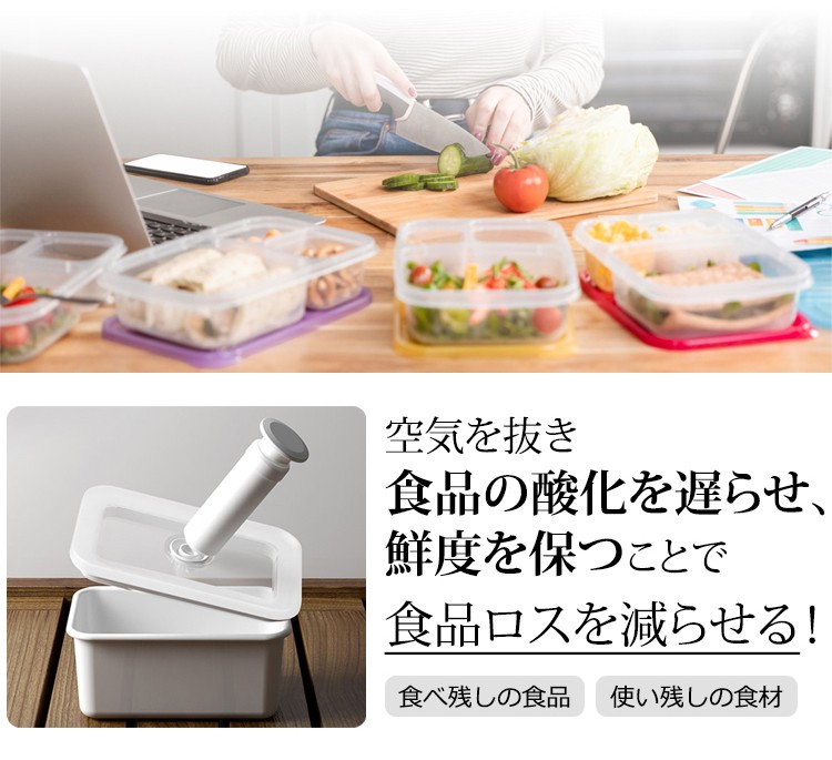 セレクト・ココ - 真空琺瑯容器ヴィードシリーズ｜Yahoo!ショッピング