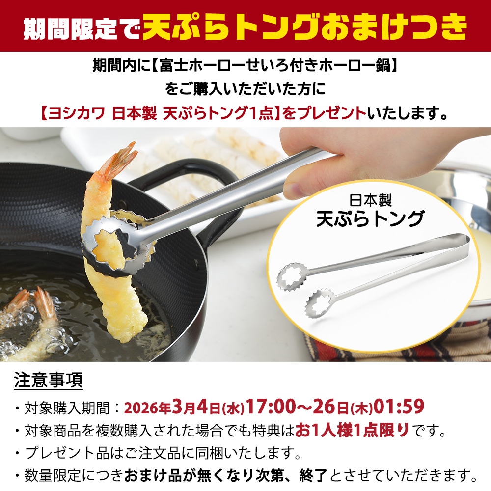 【おまけ特典付】せいろ付きホーロー鍋 せいろ 鍋付き 18cm 竹 両手鍋 せいろ蒸し器 蒸し 鍋セット セイロ 1段 ih ガス シリコンシート付き 竹せいろ 蒸篭 | 富士ホーロー | 03