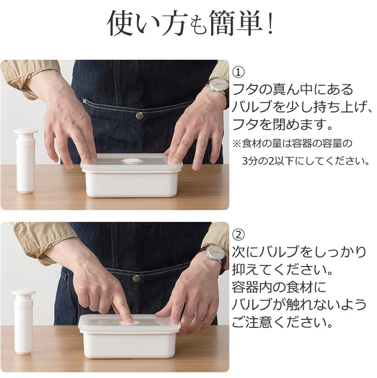 富士ホーロー 保存容器 ホーロー 真空 深型 角 容器 L ヴィード 琺瑯