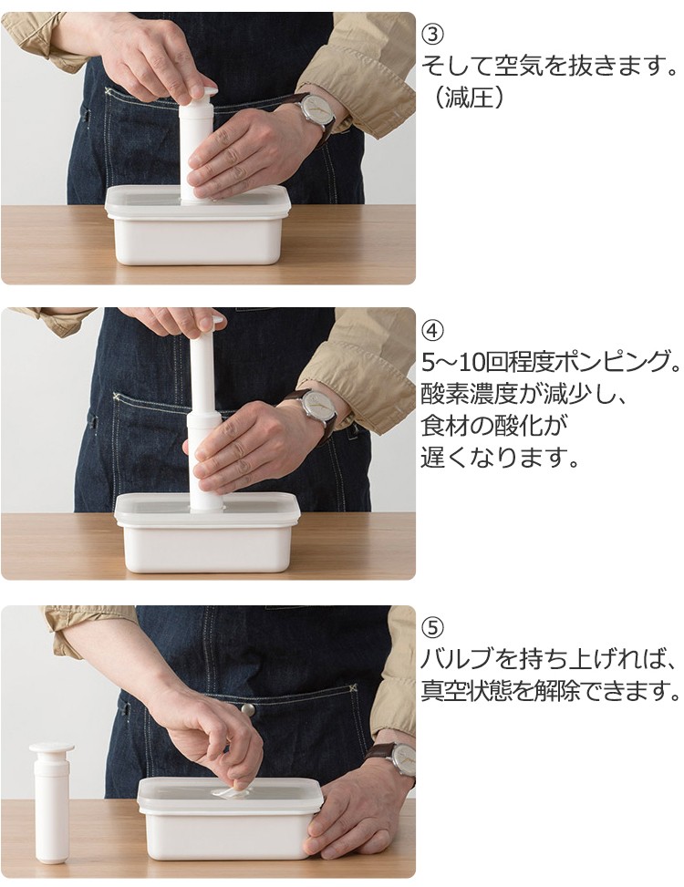 富士ホーロー 保存容器 ホーロー 真空 深型 角 容器 LL ヴィード 琺瑯
