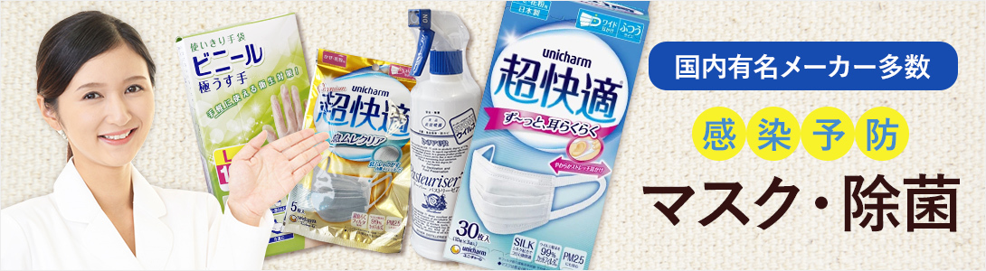 雑貨せれくと 生活雑貨セレクト本店 - Yahoo!ショッピング