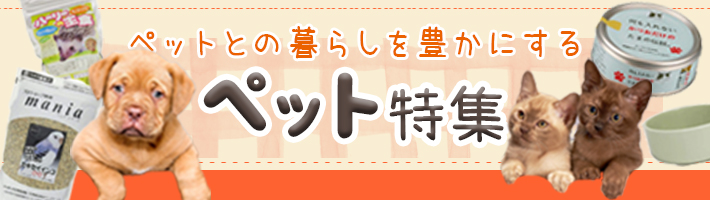 ライフスタイル&生活雑貨のMofu - Yahoo!ショッピング