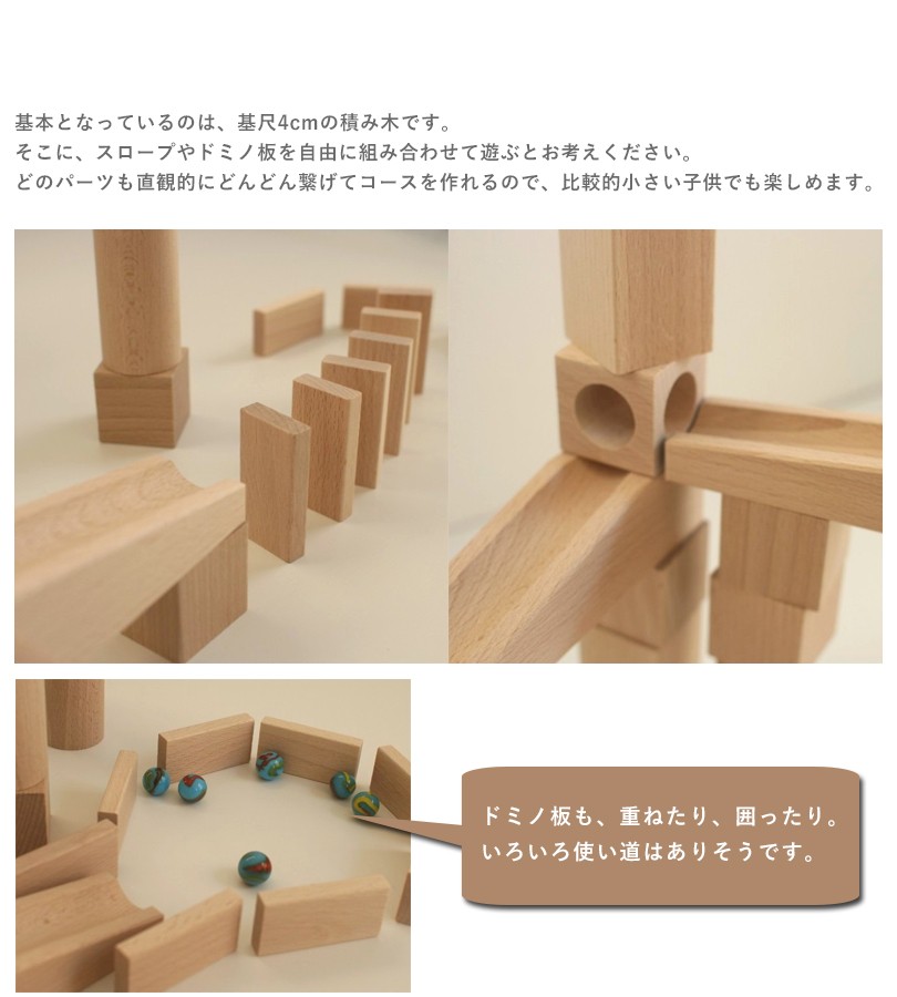 クーゲルバーン3セット○HABA ハバ○水車・ベルあり○箱無しで発送し