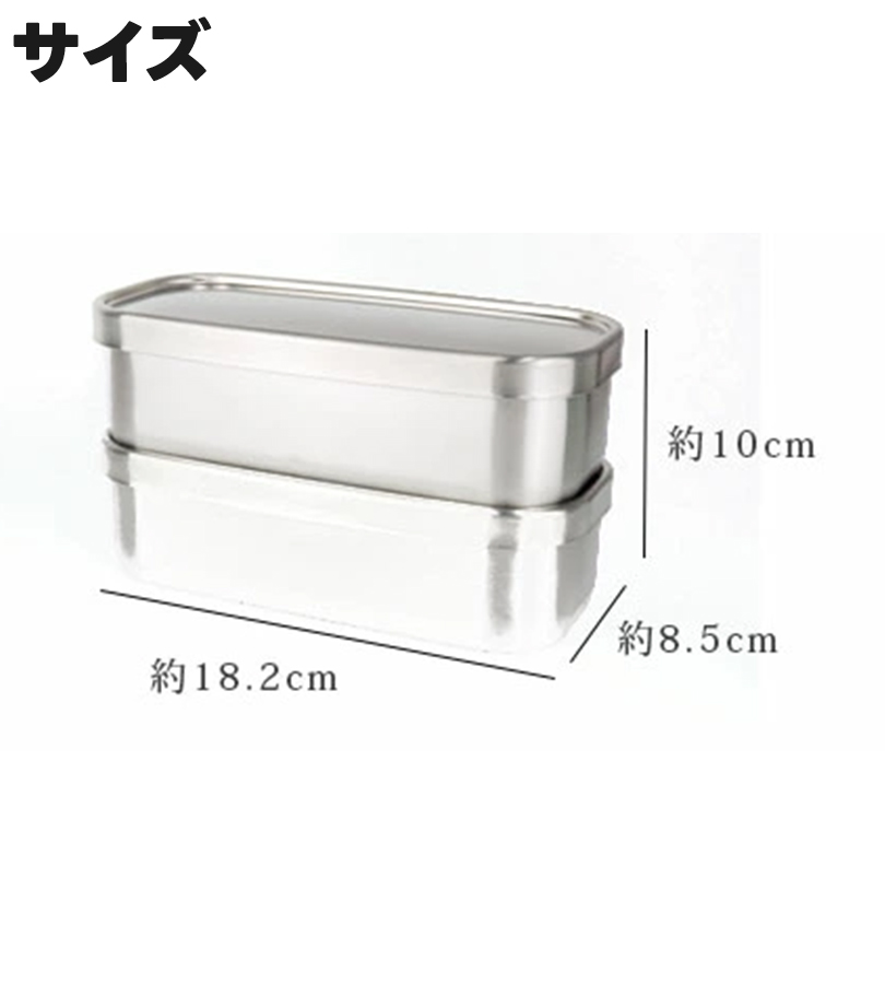 工房アイザワ 弁当箱 角長ランチボックス 2段 70139 日本製 シンプル