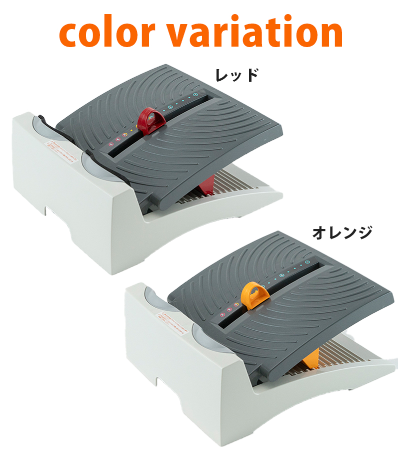 アサヒ ストレッチングボードEV Ver.2 オレンジ レッド 柔軟 健康グッズ 室内 屋内 ストレッチ器具