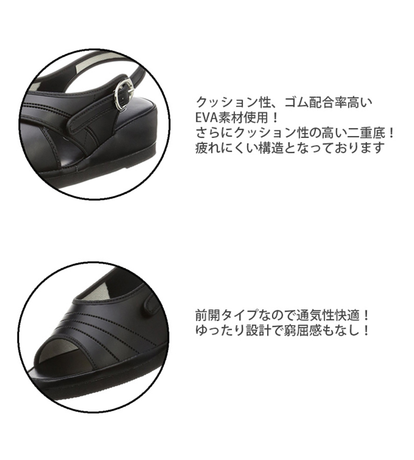 ナースシューズ 黒 Ssー3l 234 日本製 疲れにくい ナースサンダル オフィスサンダル レディース 仕事用 ライフスタイル 生活雑貨のmofu 通販 Paypayモール