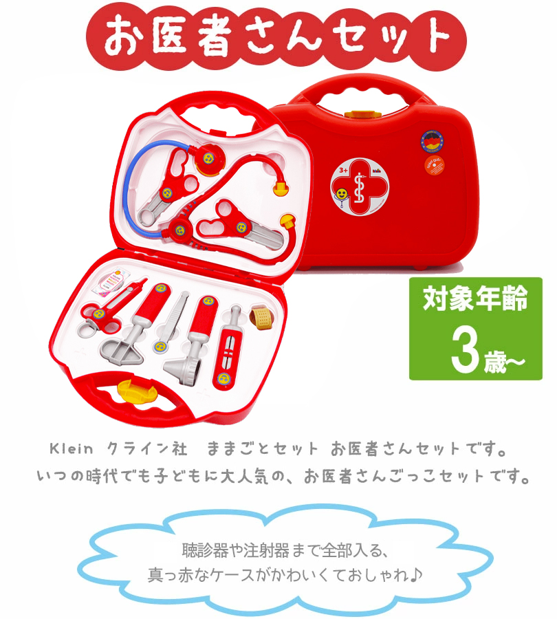 【 希少 セット 】 スタンプ/ギフトバッグ/ポスター/カード 動物のお医者さん Amazon | 【20袋+1】プチギフト よろしくおねがいします