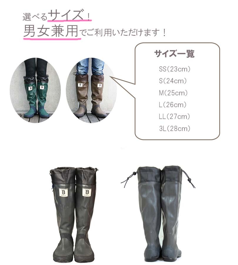 日本野鳥の会 バードウォッチング長靴 折りたたみ グレー 23cm-28cm 