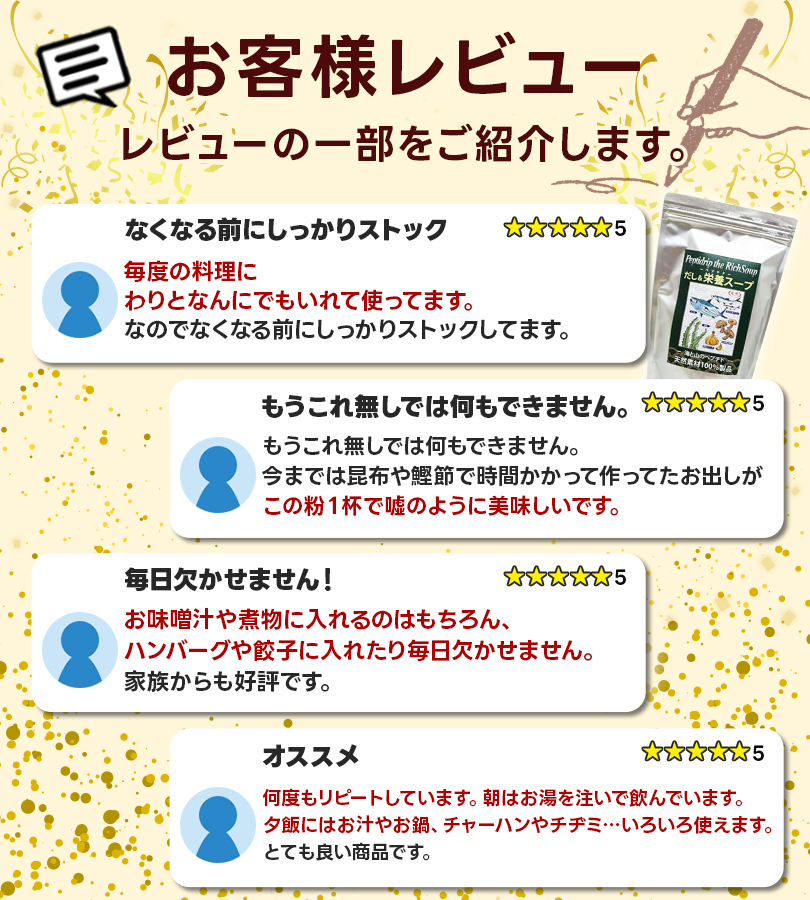千年前の食品舎 だし&栄養スープ 500g 無添加 粉末 天然ペプチド 千年前の食品舎 だし&栄養スープ 500g 無添加 粉末 天然ペプチド