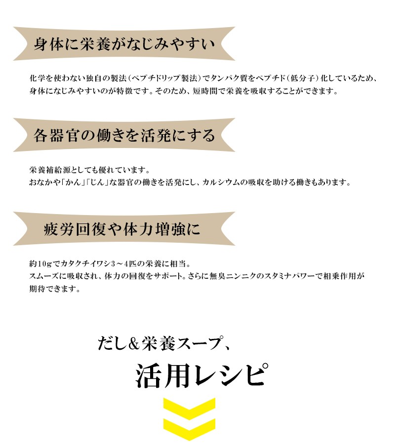 千年前の食品舎 だし&栄養スープ 500g 無添加 無塩 粉末 天然