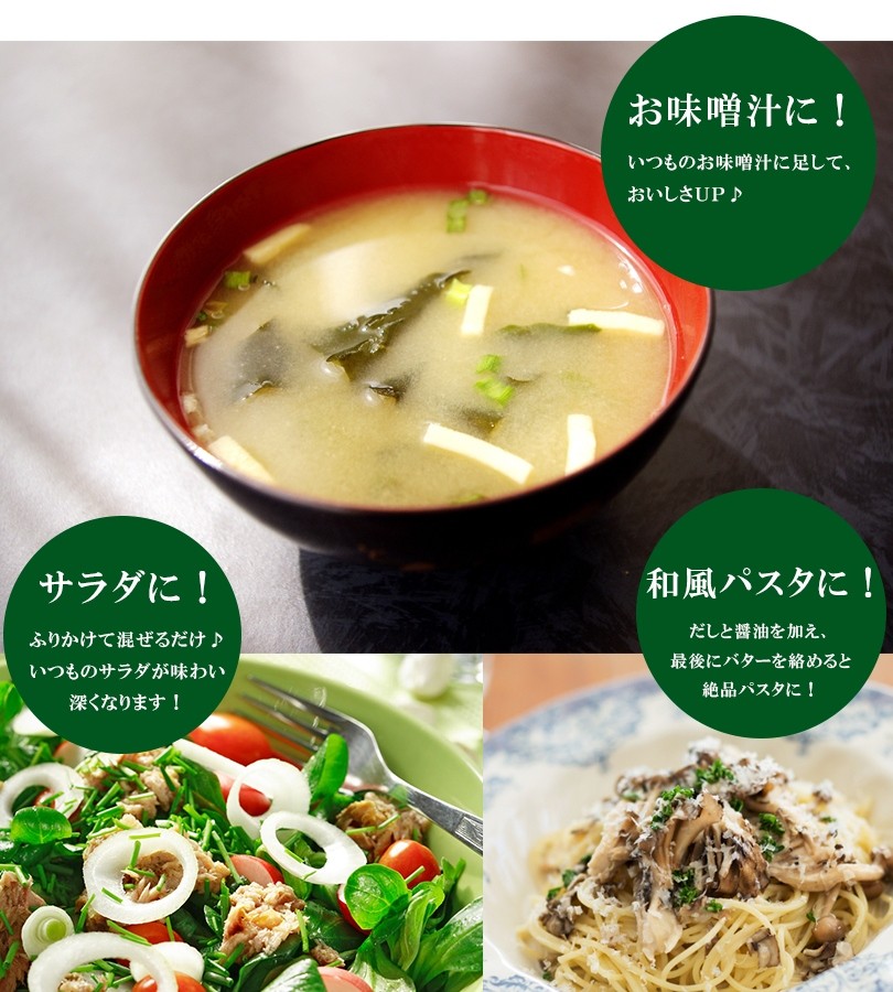 千年前の食品舎 だし&栄養スープ 500g 無添加 無塩 粉末 天然ペプチド