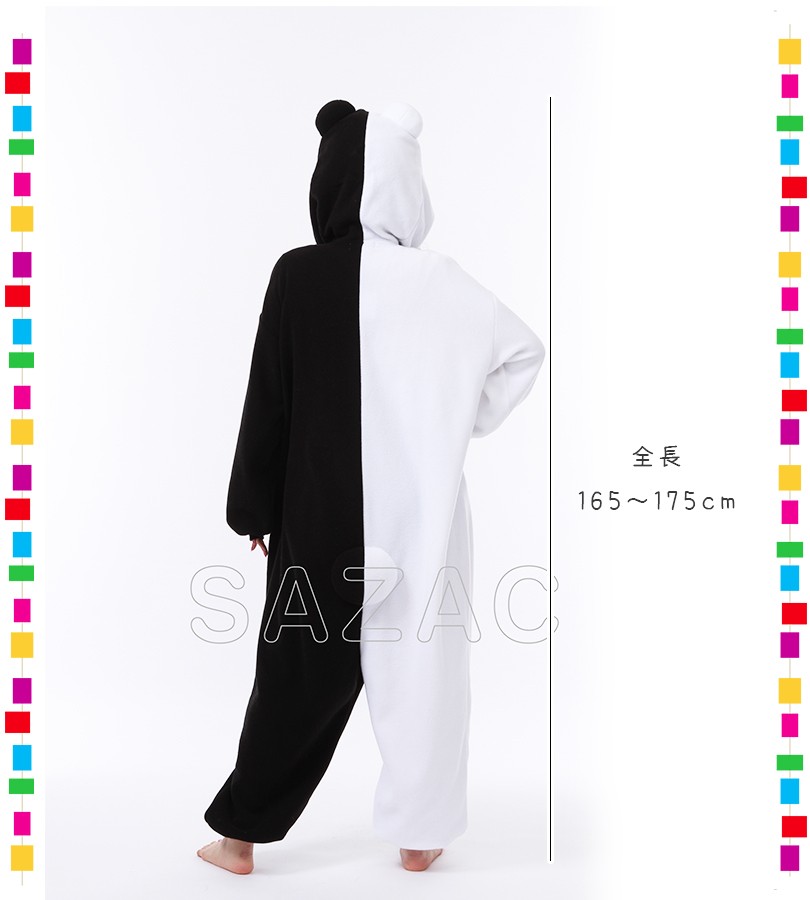 Amazon.co.jp: サザック ダンガンロンパモノクマ着ぐるみBK SZC