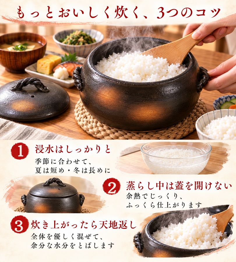 萬古焼 土鍋 ごはん1合 3合 5合 7合炊き 炊飯 伊賀風 目盛付き 日本製
