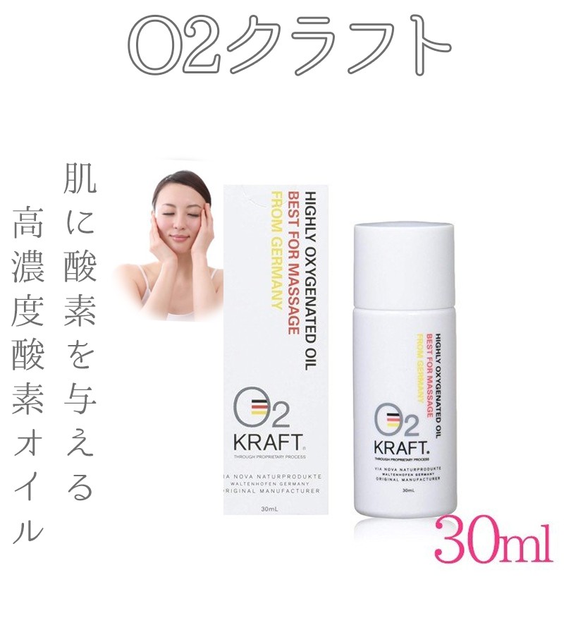 O2クラフト マッサージオイル 30ml 高濃度酸素 ボディケア 業務用 O2クラフト マッサージオイル 30ml 高濃度酸素 ボディケア 業務用