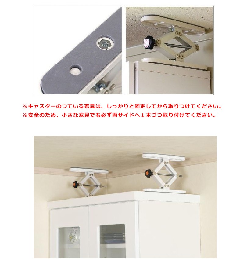 ふんばりくんシリーズ 家具転倒防止 ふんばりくんZ 地震対策 防災