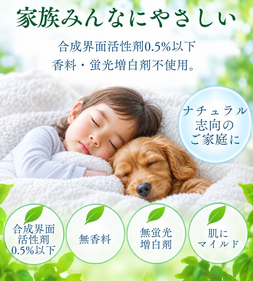 善玉バイオ 浄 JOE 1.3kg×12箱セット エコ洗剤 衣類用 洗濯洗剤 粉末