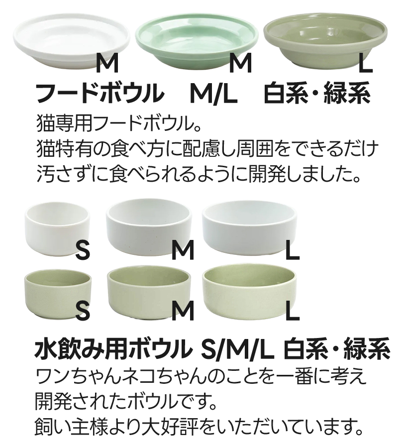 オーカッツ ヘルスウォーター ボウル 選べるサイズ S M L 食器 水飲み