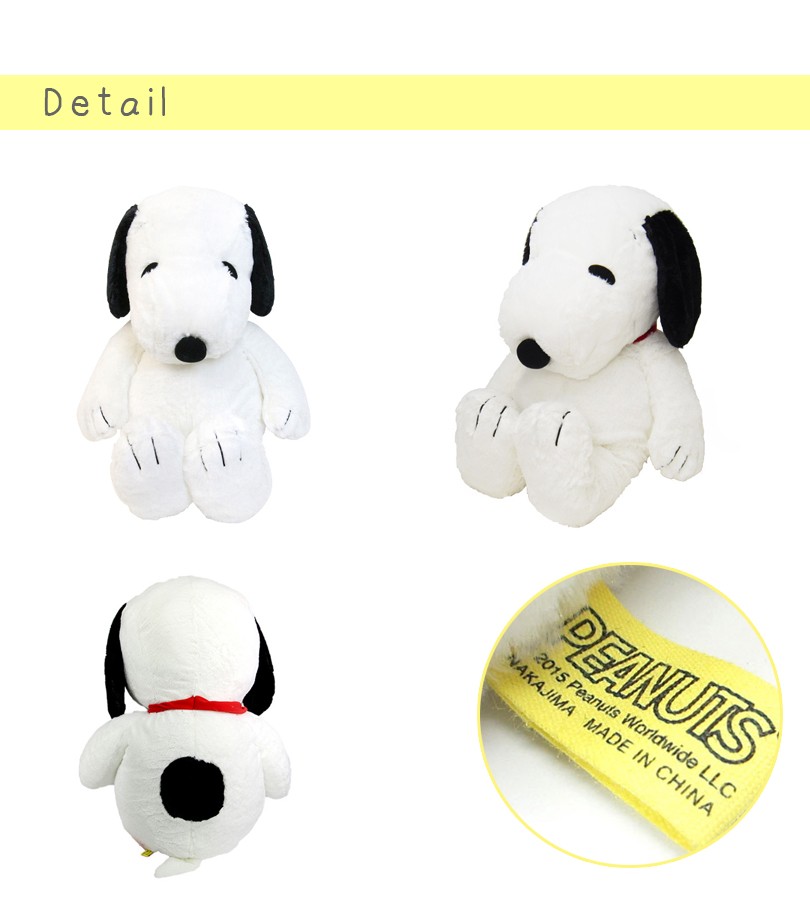 スヌーピー グッズ HUGHUG(ハグハグ) SNOOPY 黒 ぬいぐるみ Ｌサイズ : u500353 : ライフスタイル&生活雑貨のMofu -  通販 - Yahoo!ショッピング