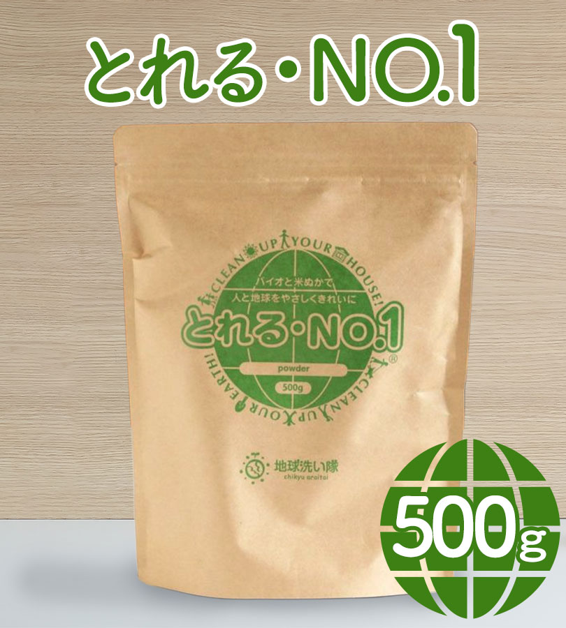 とれるNO.1 洗剤 粉末500ｇ×4個セット(2000g) 送料込み とれる・No.1 粉末タイプ 500g｜【ハンズネットストア】