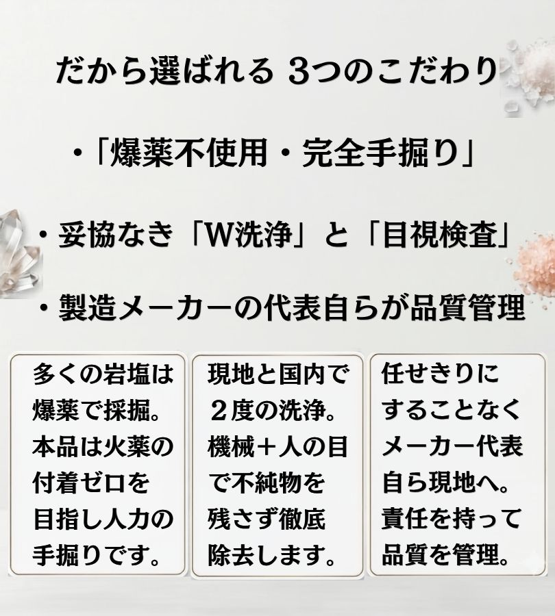 ヒマラヤ岩塩 選べる5タイプ 1kg2kg 食用 バスソルト 調味料 大容量