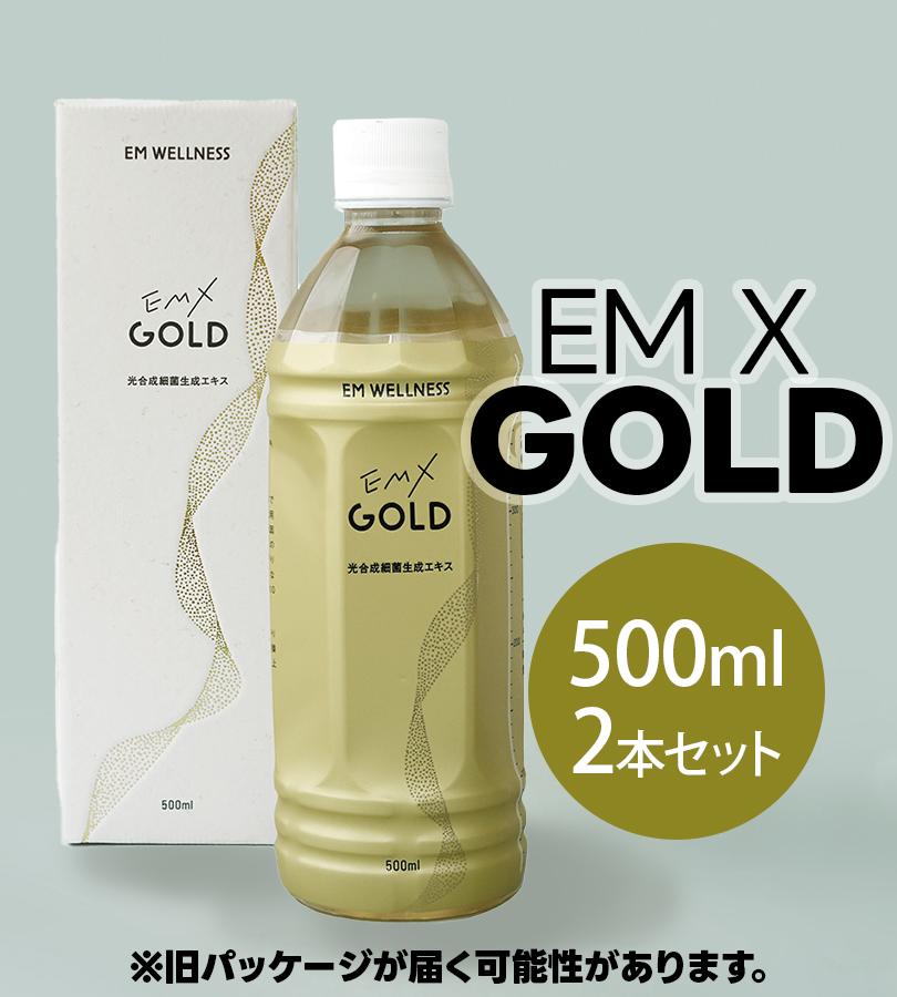 酵素ドリンク EM X GOLD EMXゴールド 500ml×2本セット ペットボトル