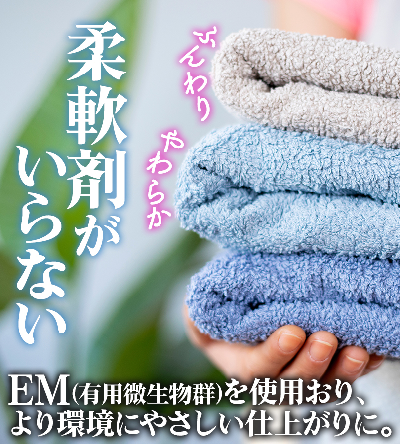 EM液体洗濯せっけん 5L 衣類用 洗濯洗剤 シャボン玉石けん 業務