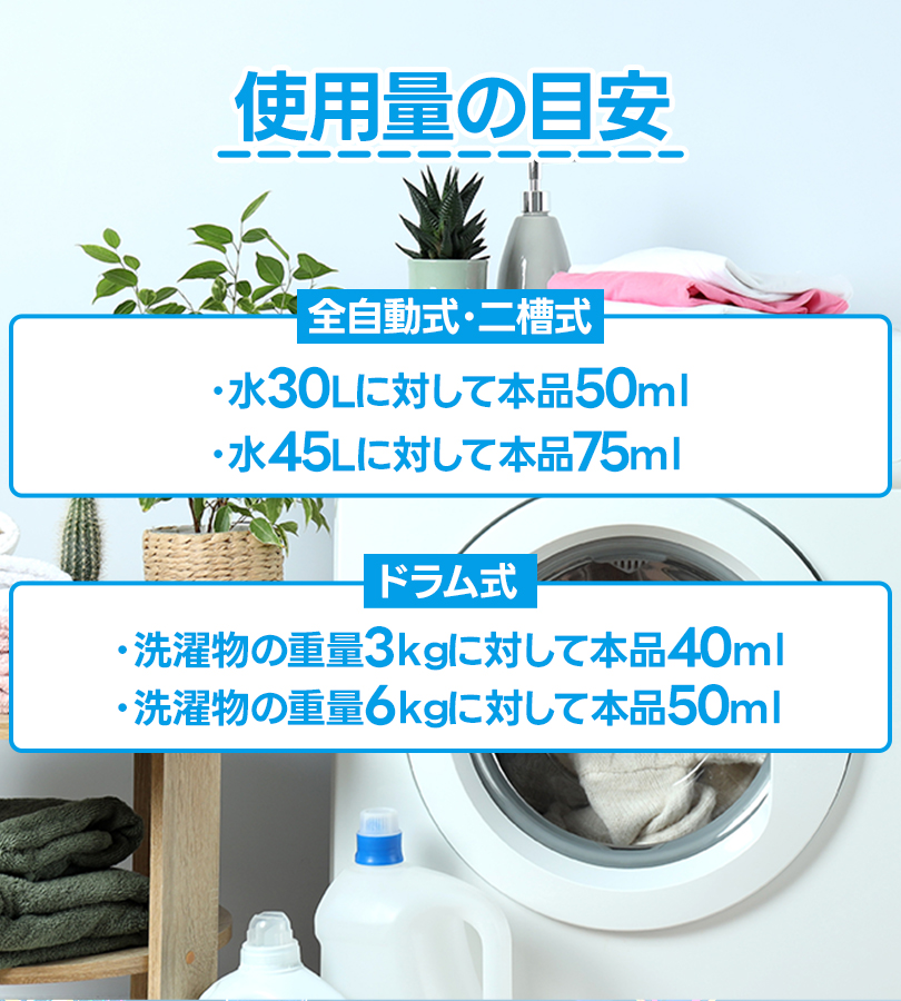 シャボン玉EM 液体洗濯石鹸5L&EMシャンプー＆リンス詰め替え＆おまけ付き 楽天市場】EM液体洗濯せっけん 5L 衣類用 洗濯洗剤 シャボン玉