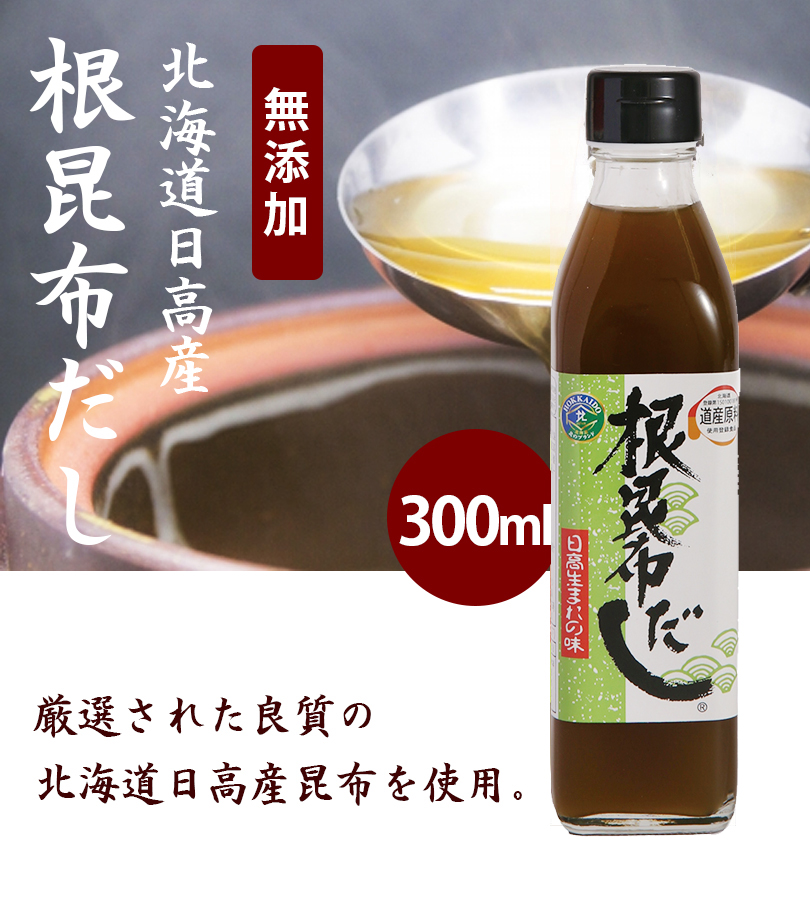 こんぶだしおまとめ u501129_1.jpg