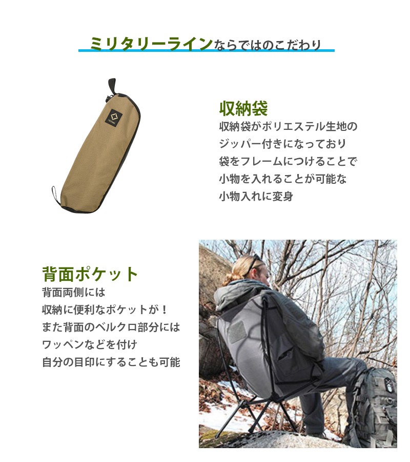 Helinox ヘリノックス タクティカルチェア コヨーテ 折りたたみ
