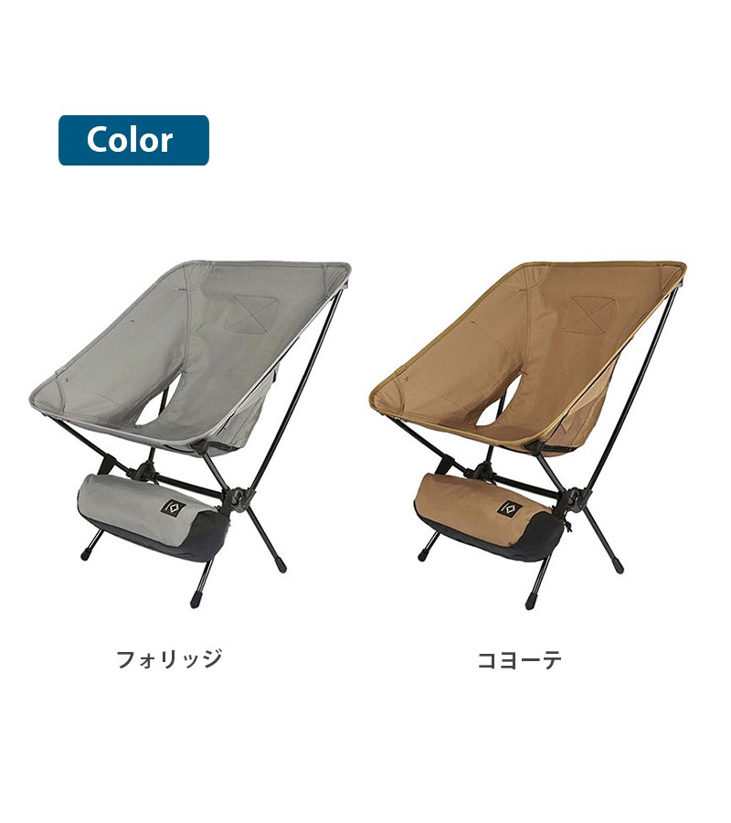 Amazon.co.jp: Helinox(ヘリノックス) タクティカルチェア I