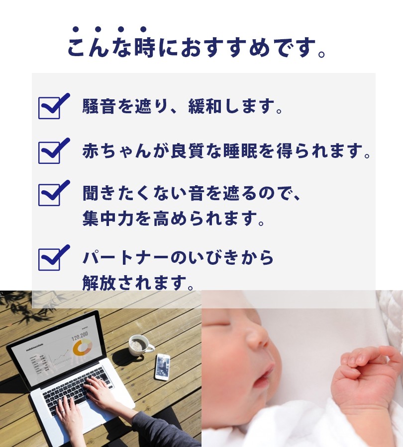 みください ホワイトノイズマシン 快眠グッズ サウンドコンディショナー ライフスタイル 生活雑貨のmofu