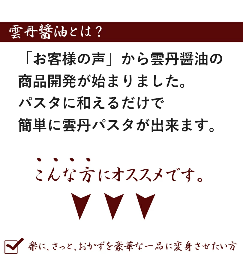 最大62％オフ！ 雲丹醤油 うにしょうゆ 120ml×6本セット ウニ醤油 パスタソース 調味料 雲丹しょうゆ うにひしお 魚醤 ギフト  qdtek.vn