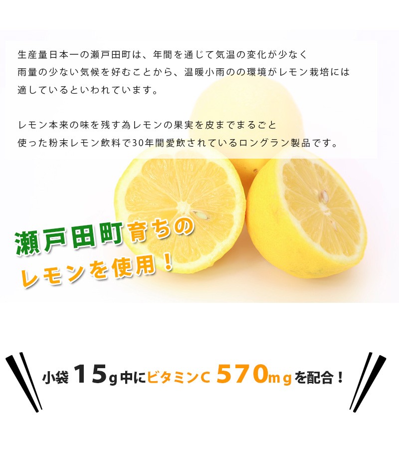 ふるさとレモン 広島瀬戸田 15ｇ×6袋×20個セット 三原農業協同組合 瀬戸田産レモン :u502433:ライフスタイル生活雑貨のMofu -  通販 - Yahoo!ショッピング