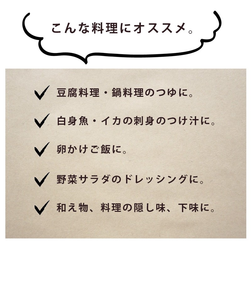 煎酒 いりざけ 600ml 銀座三河屋 和風だし 保存料無添加 調味料 煎酒 いりざけ 600ml 銀座三河屋 和風だし 保存料無添加 調味料