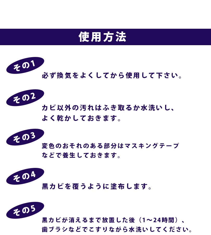カビ取りジェル かびとりいっぱつ お風呂 カビとり剤 500g×3本セット 風呂掃除 洗剤 ゴム タイル 強力 業務用 除去 クリーナー 鈴木油脂工業  カビ取り一発 :u502619:ライフスタイル生活雑貨のMofu 通販 