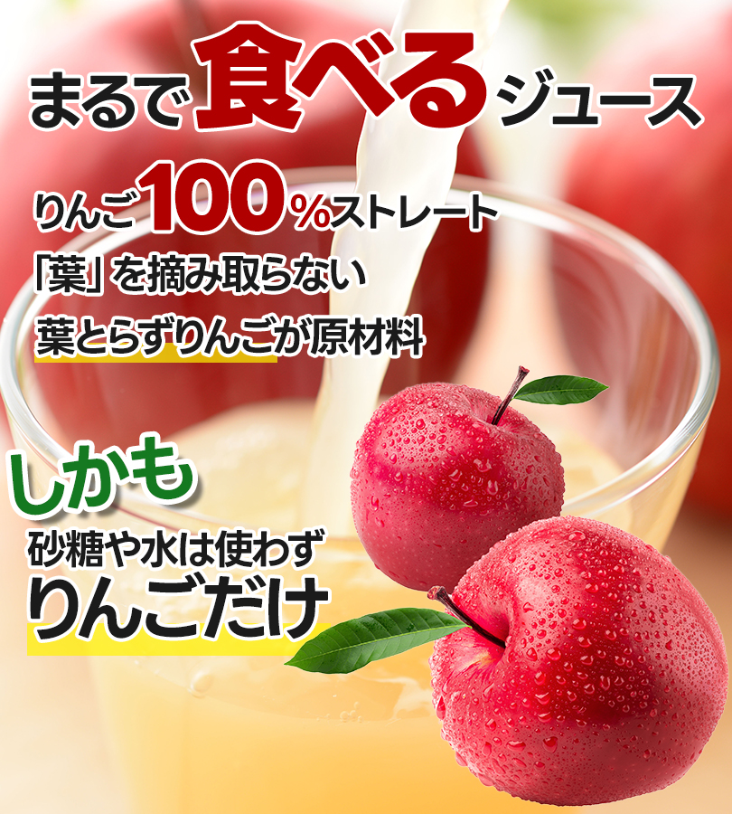 青森県産 りんごストレートジュース【18本入】④ お中元 シャイニー スパークリングアップル詰合 18本入 SP-A