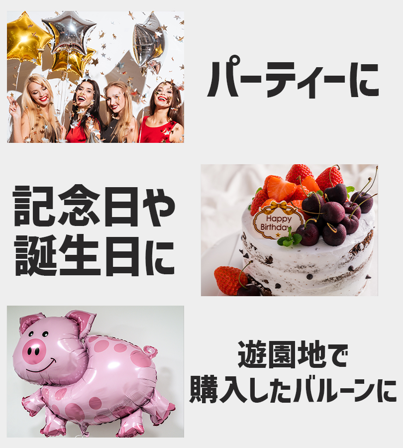 ヘリカンくん 9.5L×3本 ヘリウムガス メタリック風船専用 補充