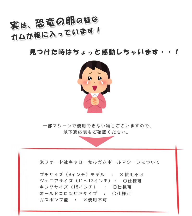 ガムボールマシン用 詰め替えガム 100個入 丸型リフィル ガチャガチャマシーン お菓子 おやつ :u502767:ライフスタイル生活雑貨のMofu  - 通販 - Yahoo!ショッピング