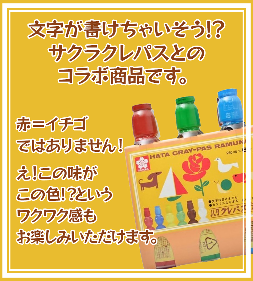 バラ売り可 ミネラル鉱泉浴 2本セット バラ売り可 ミネラル鉱泉浴 2